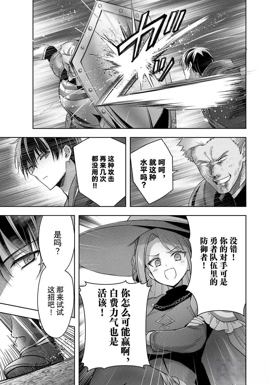 第47.2话