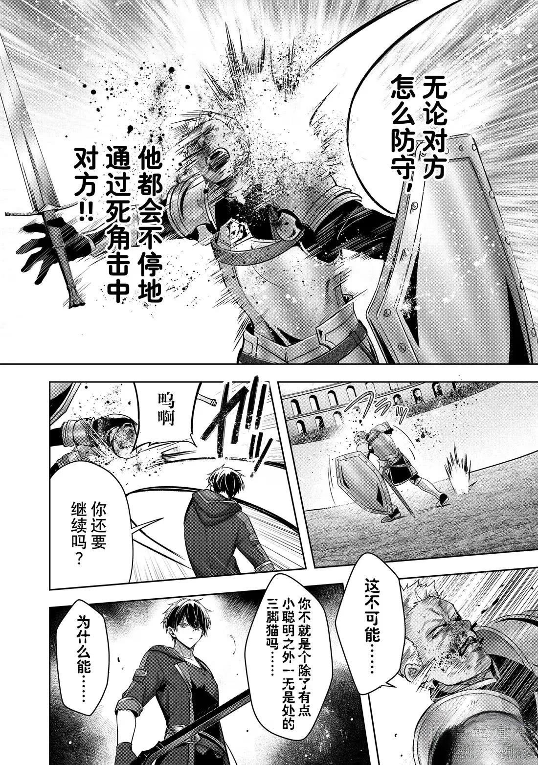 第47.2话