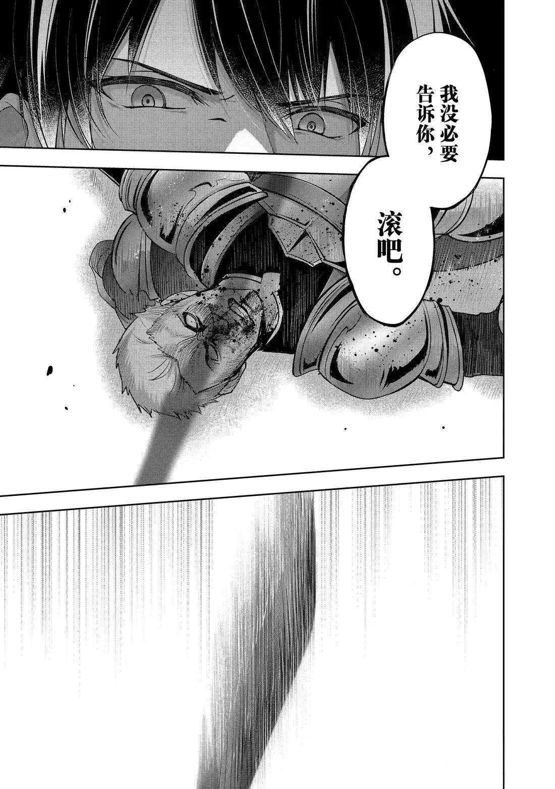 第47.2话