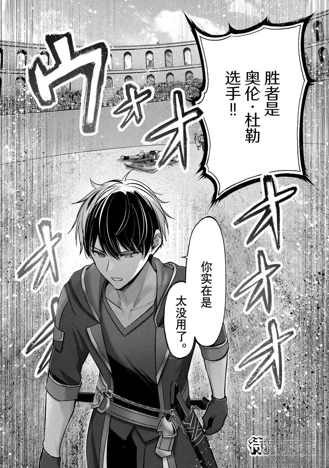 第47.2话