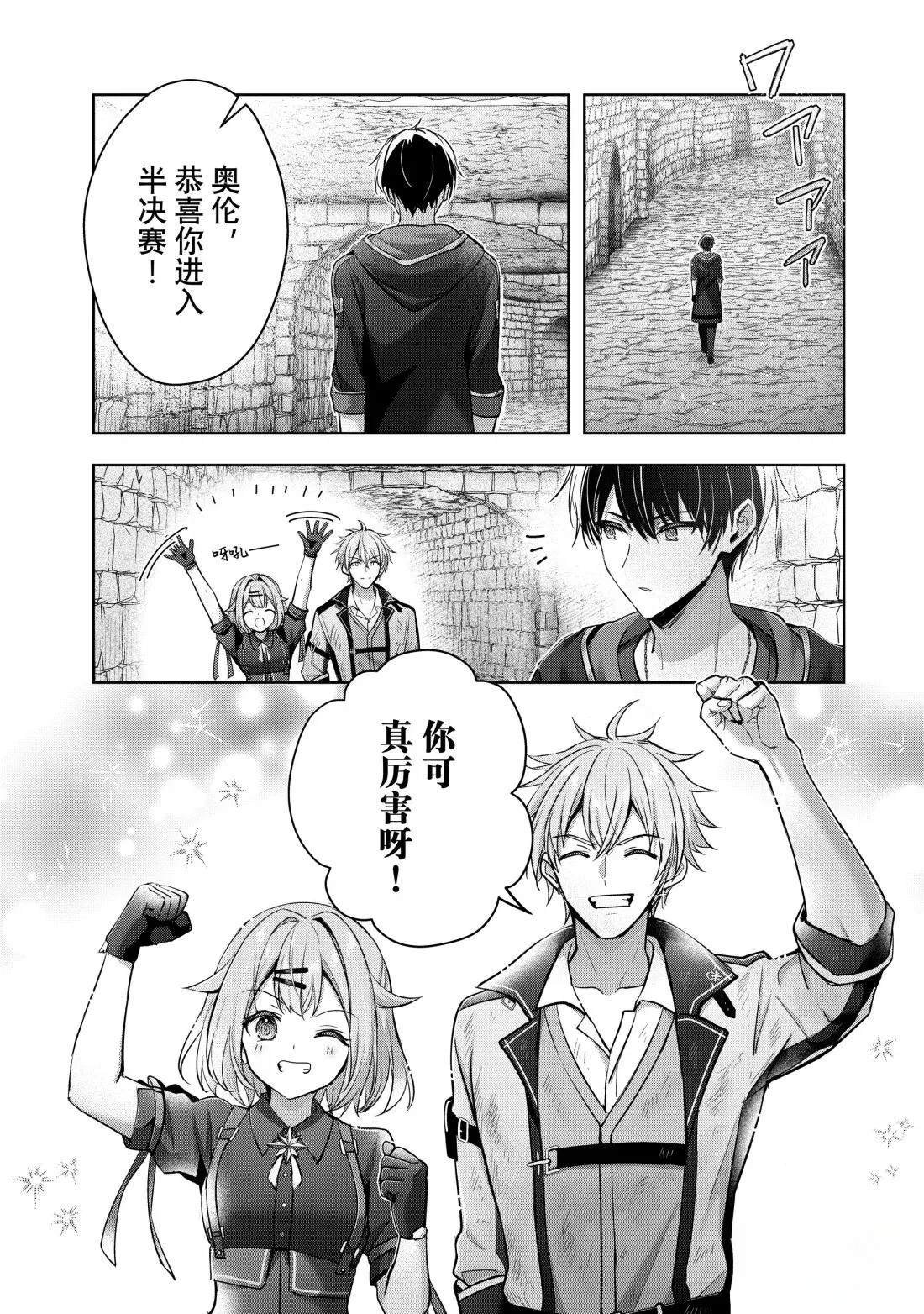第47.3话
