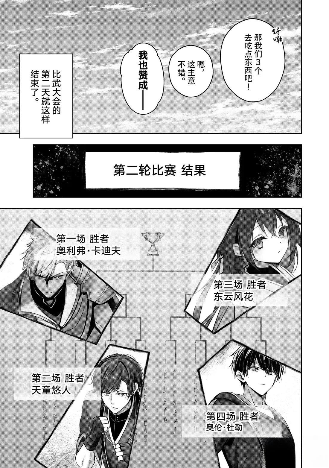 第47.3话