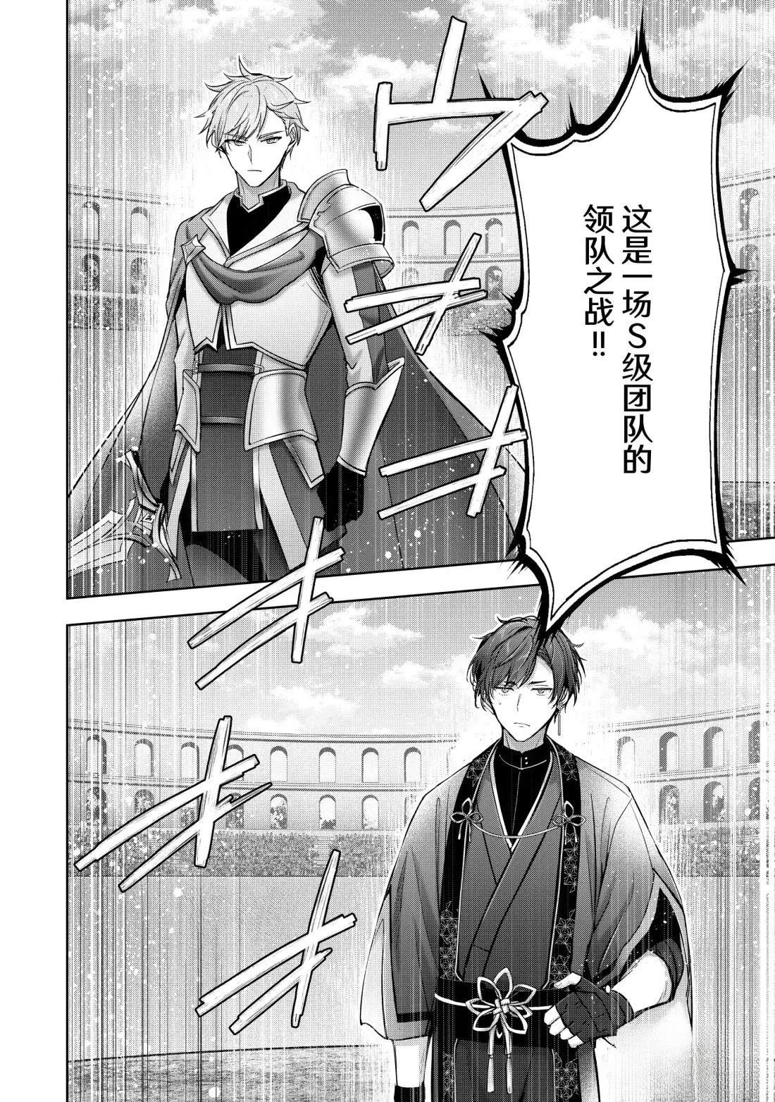 第47.3话