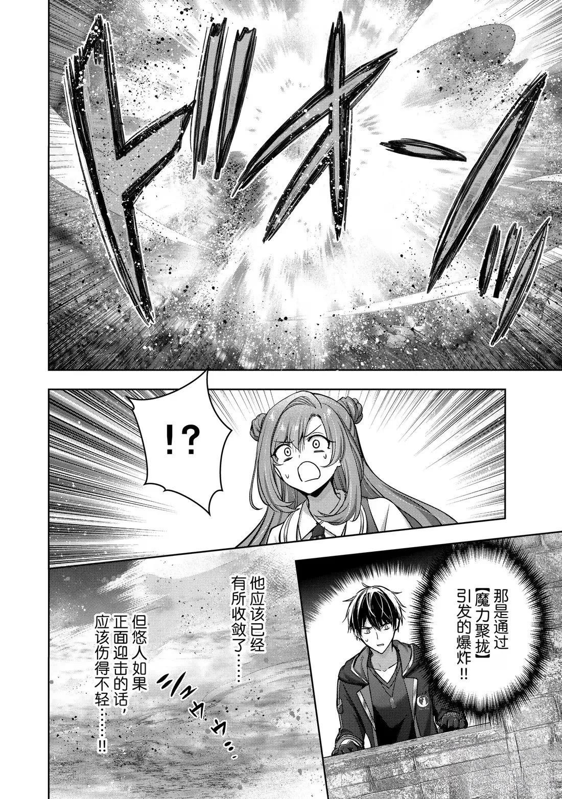 第47.4话