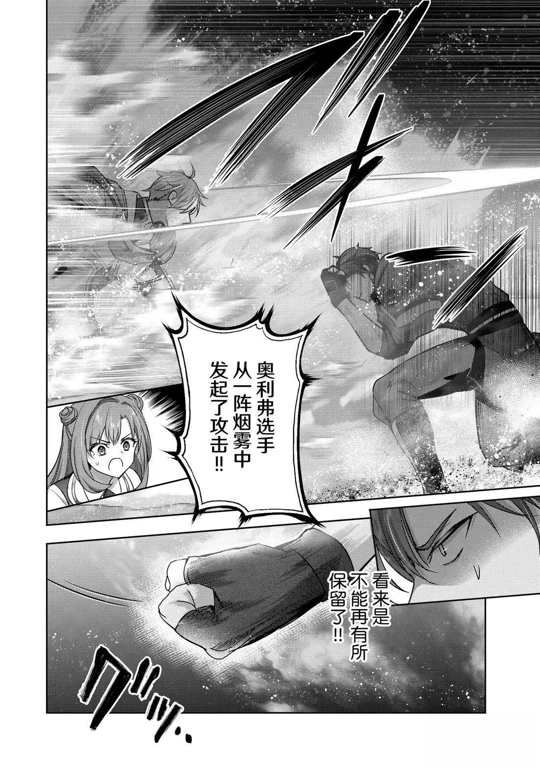 第47.4话