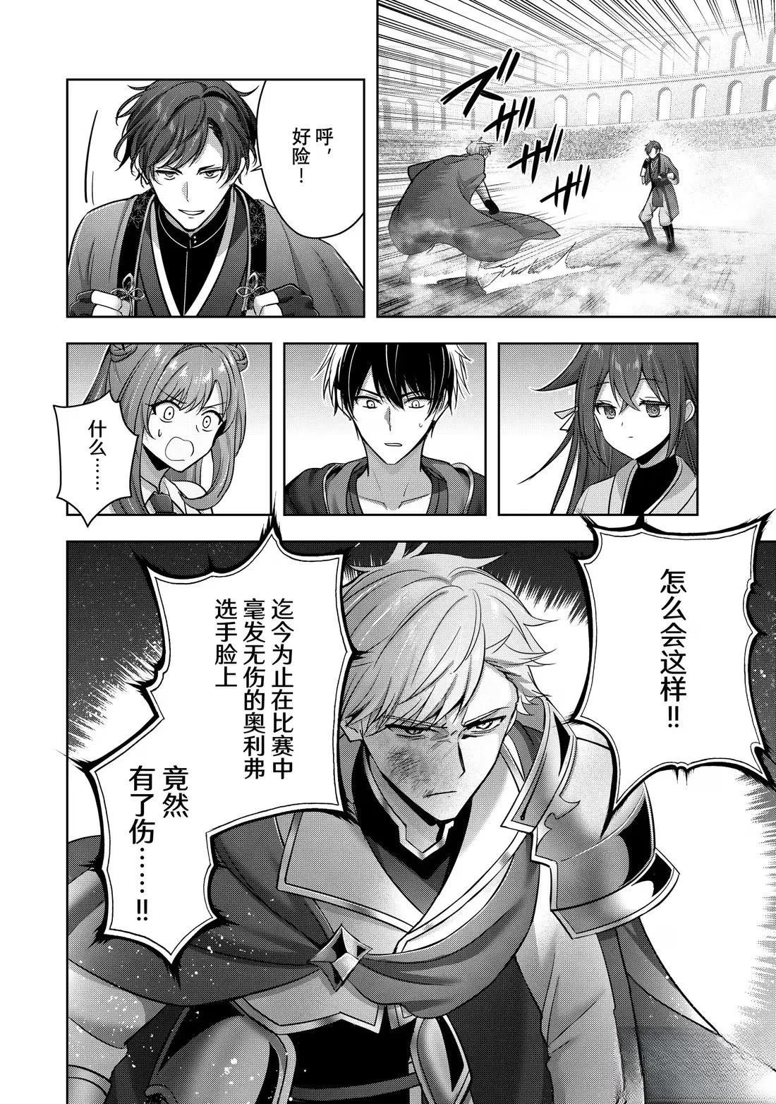 第47.4话