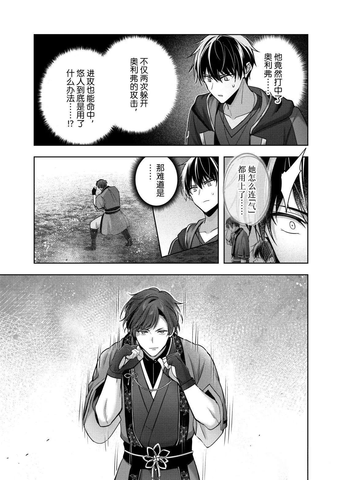 第47.4话