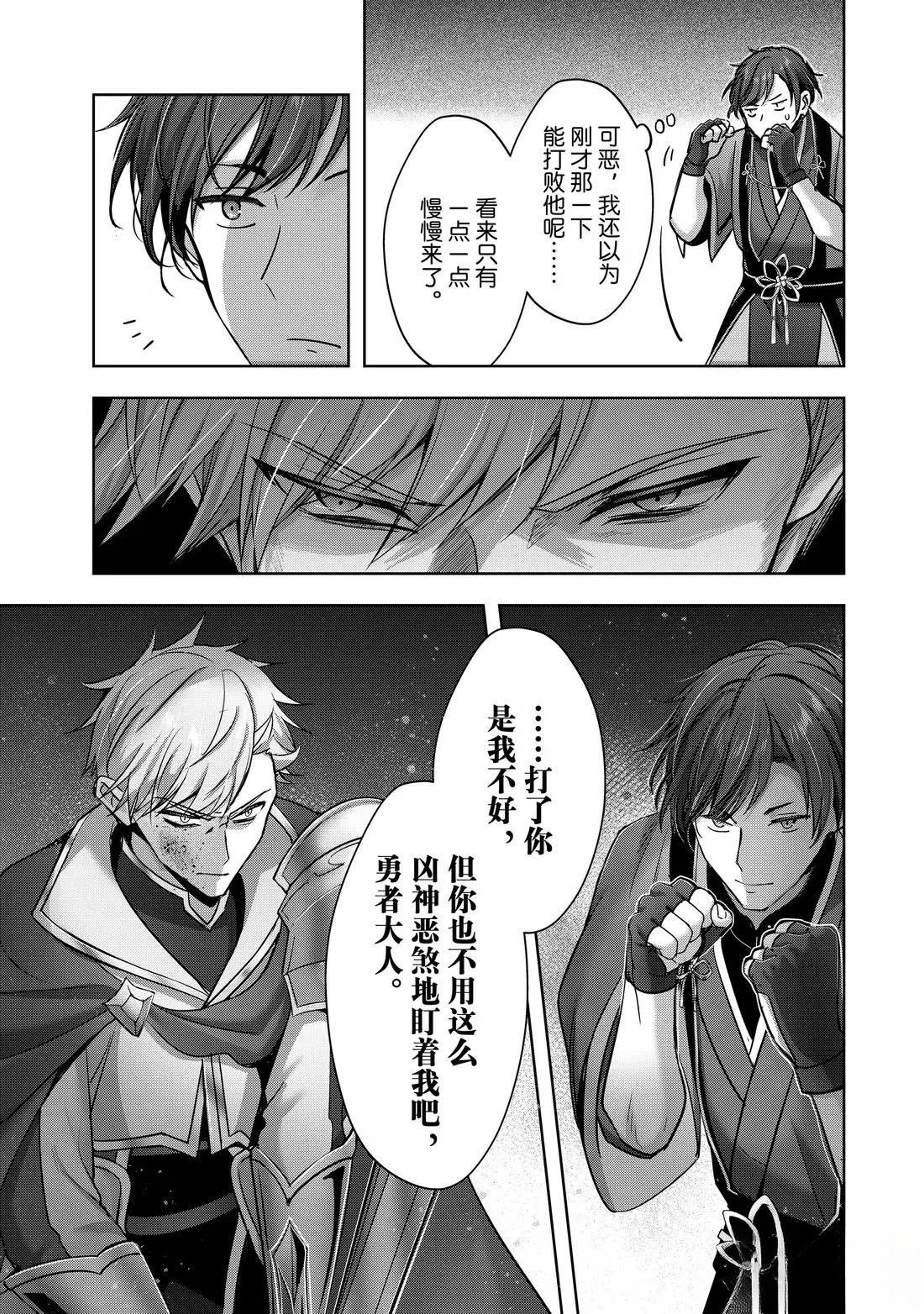 第47.4话