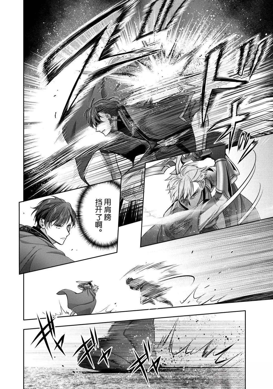 第48.2话