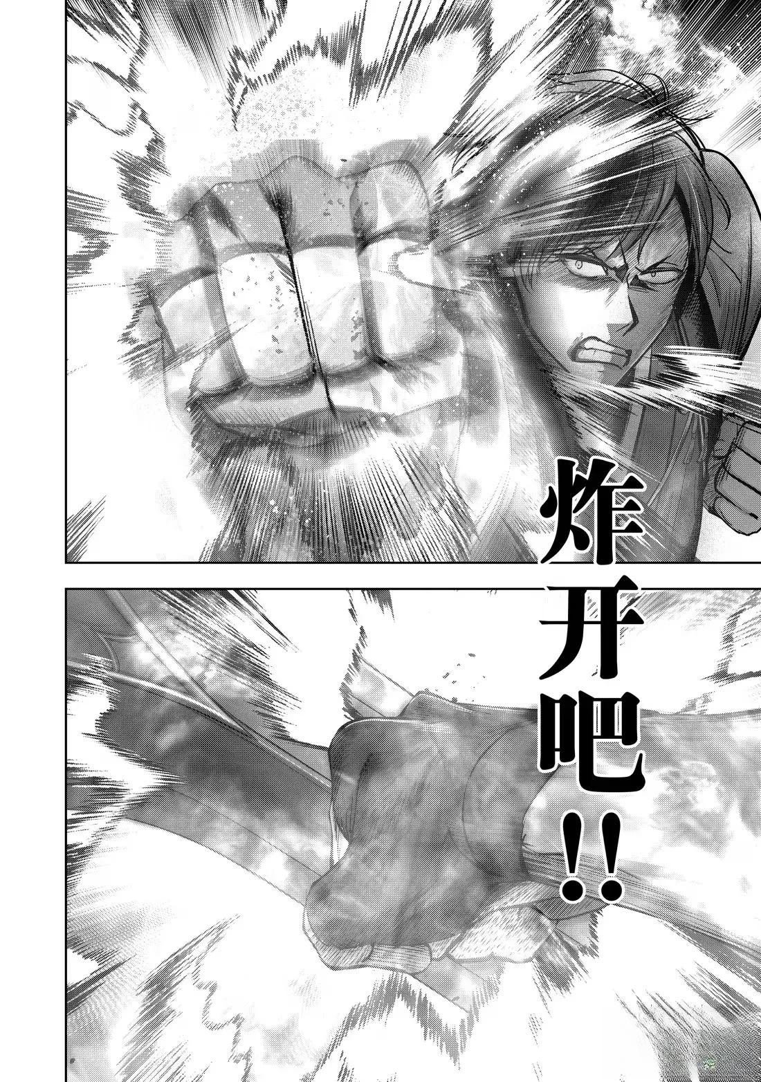 第48.2话