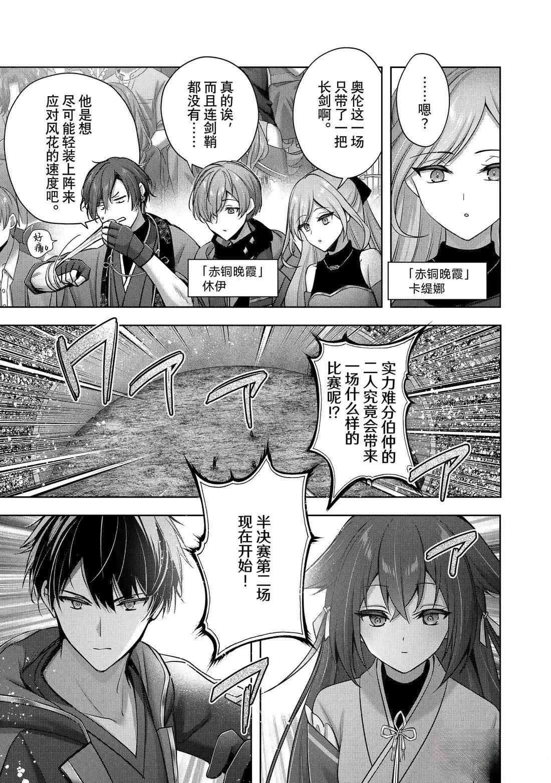第48.3话