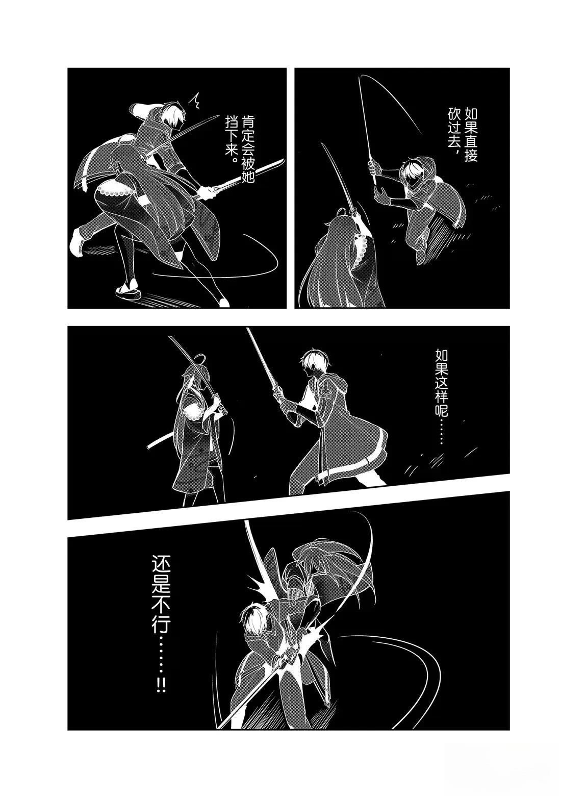 第48.3话