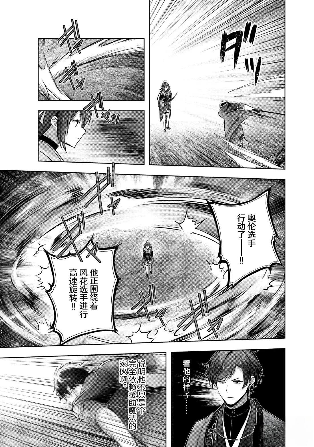 第48.4话
