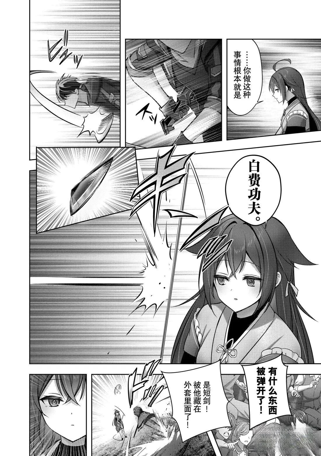 第48.4话