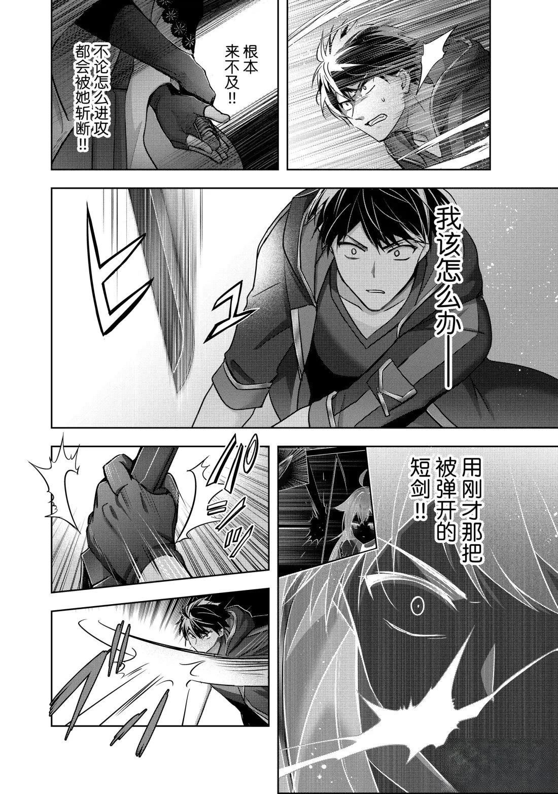 第48.4话