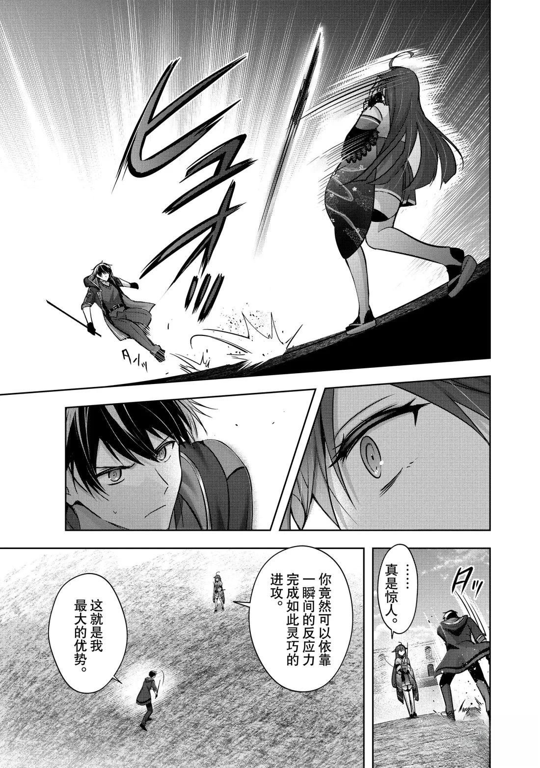 第48.4话