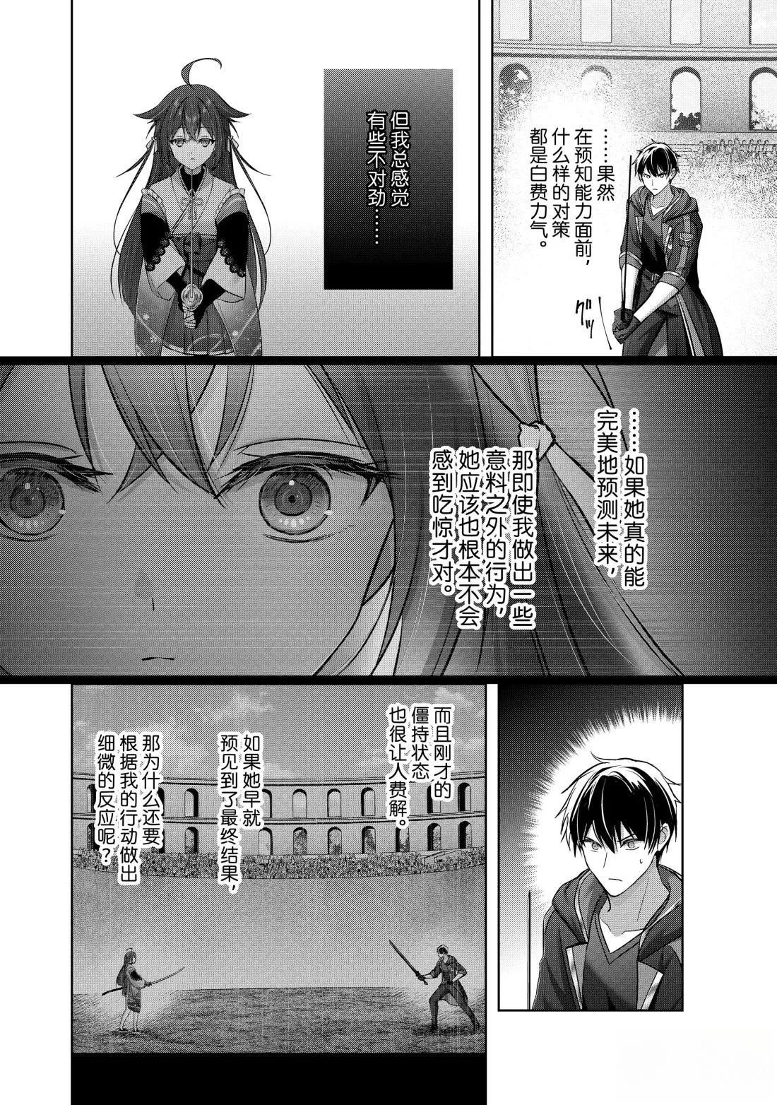 第48.4话