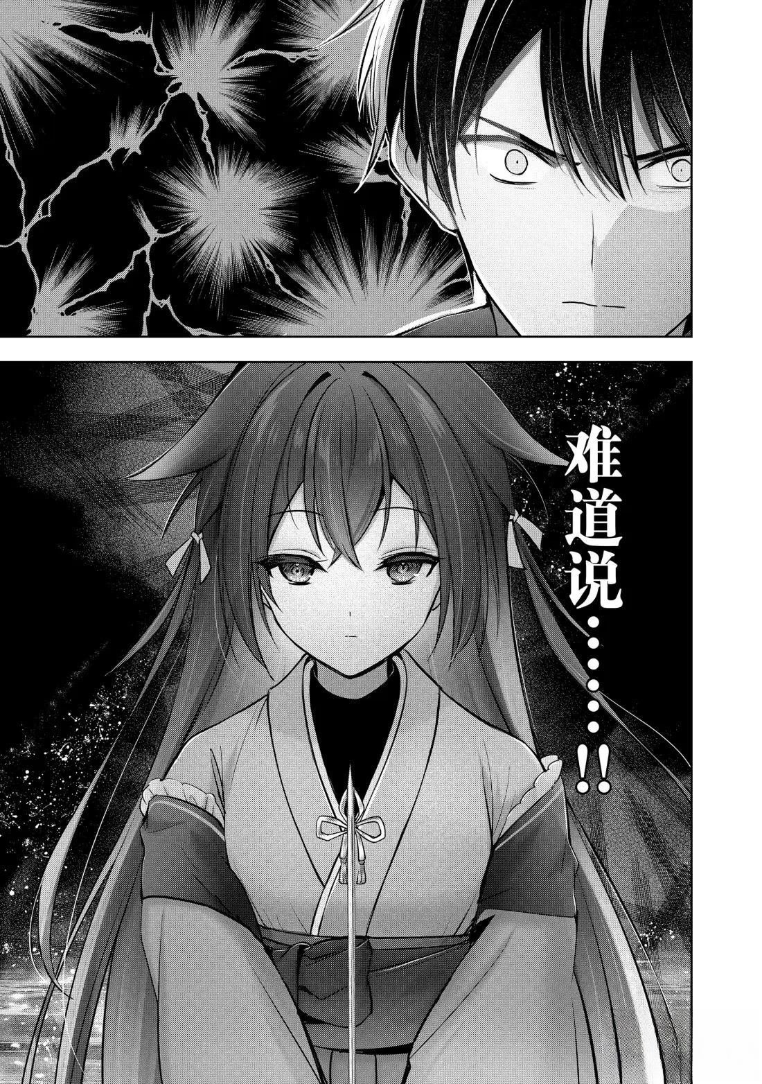 第48.4话