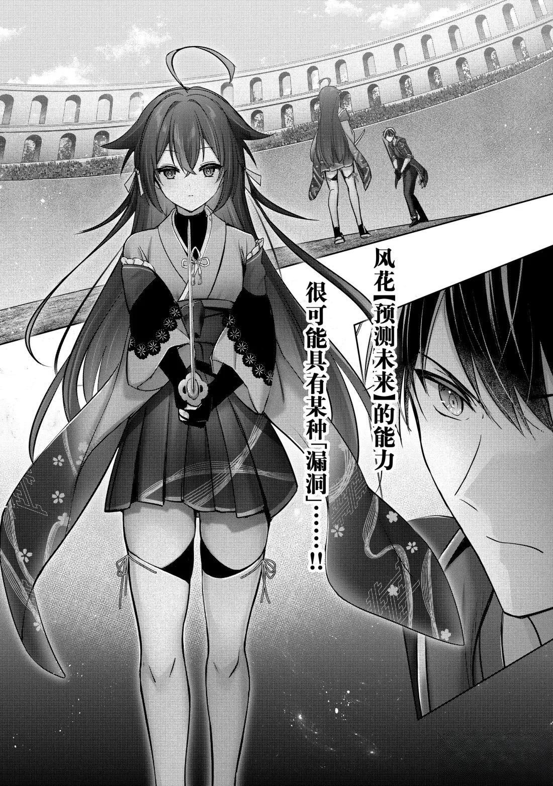 第48.4话