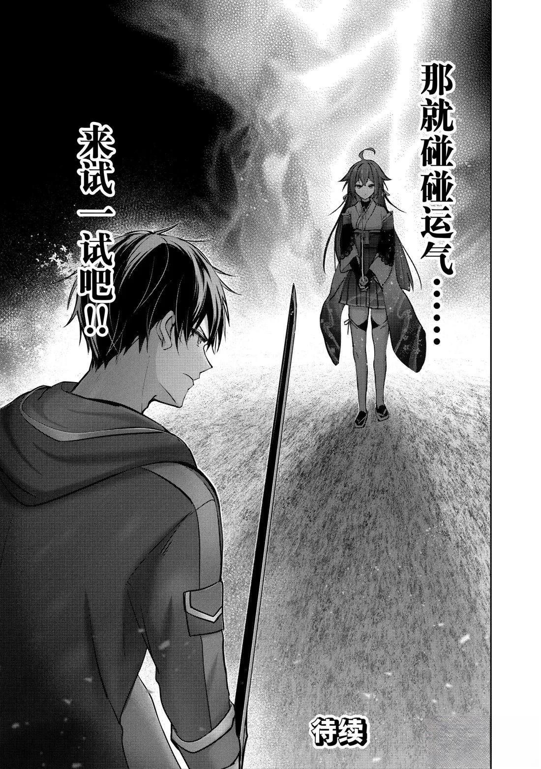 第48.4话