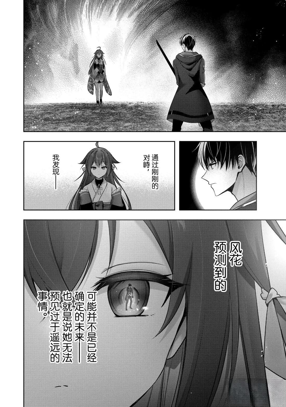 第49.1话