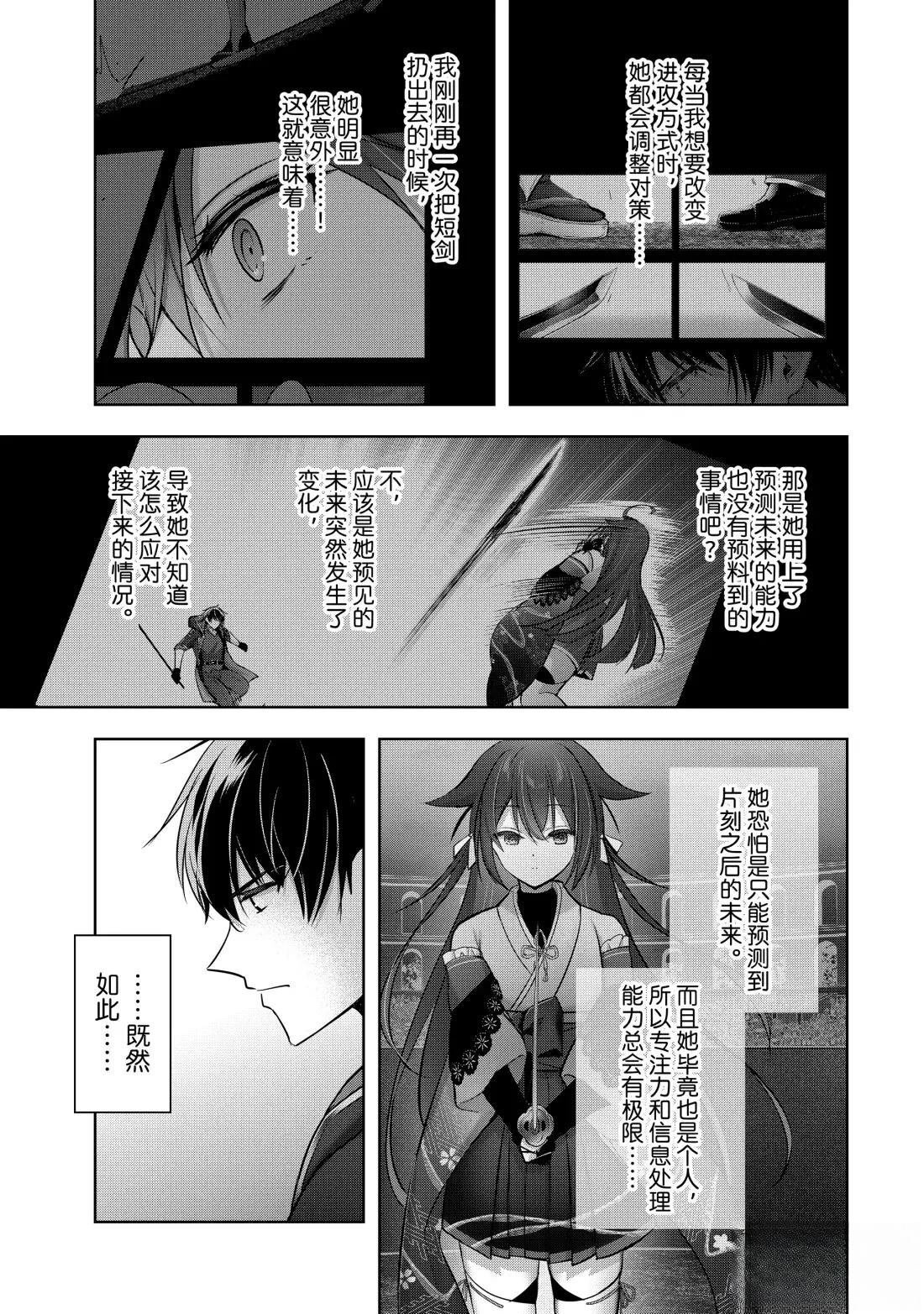 第49.1话