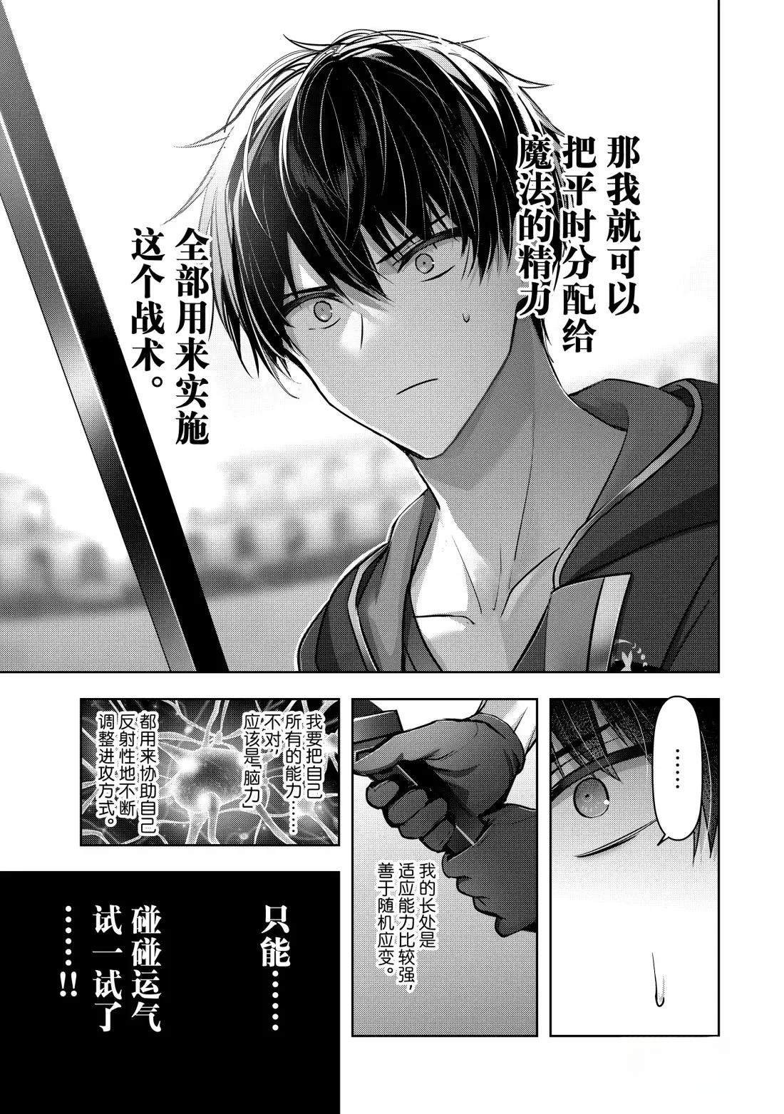 第49.1话
