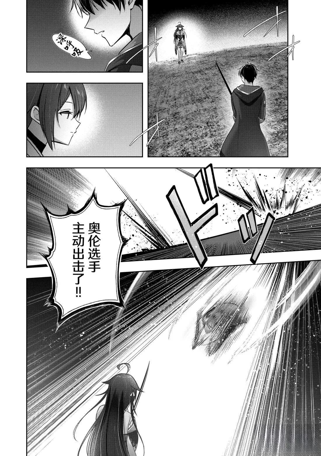 第49.1话