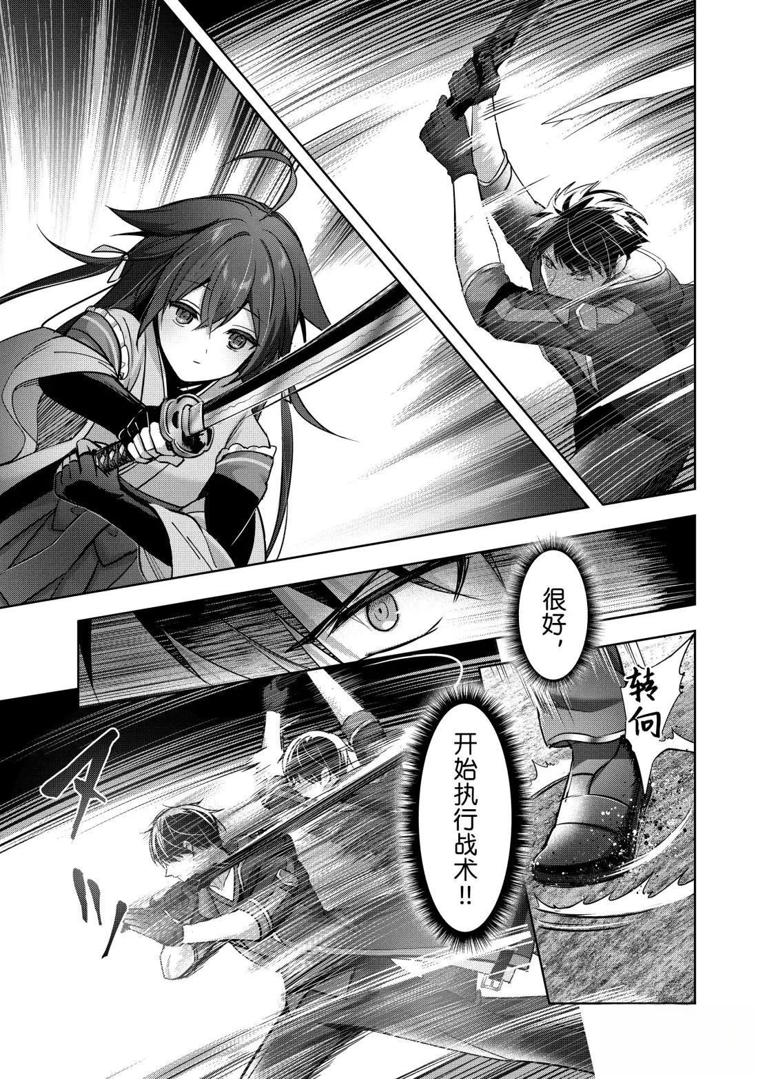 第49.1话