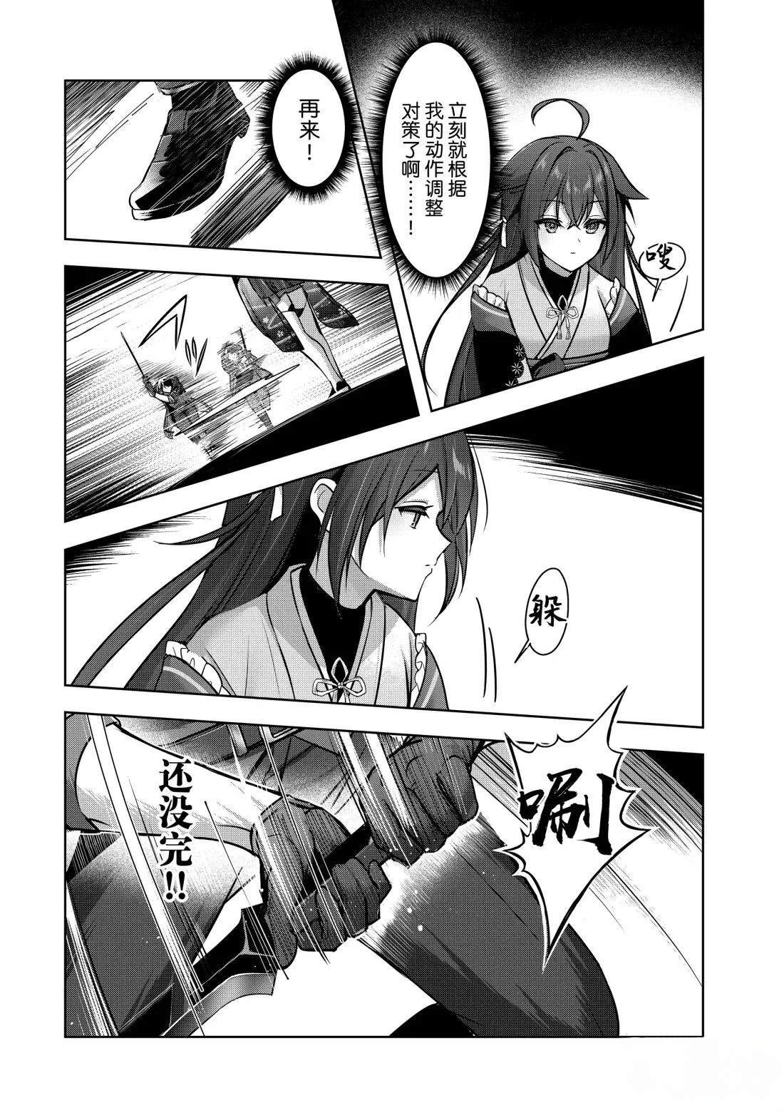第49.1话
