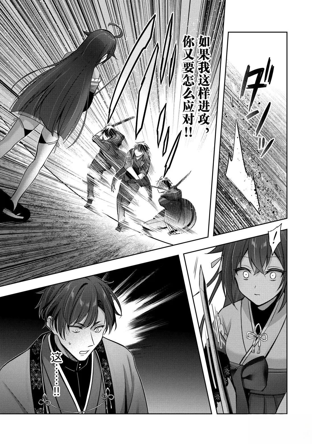 第49.1话