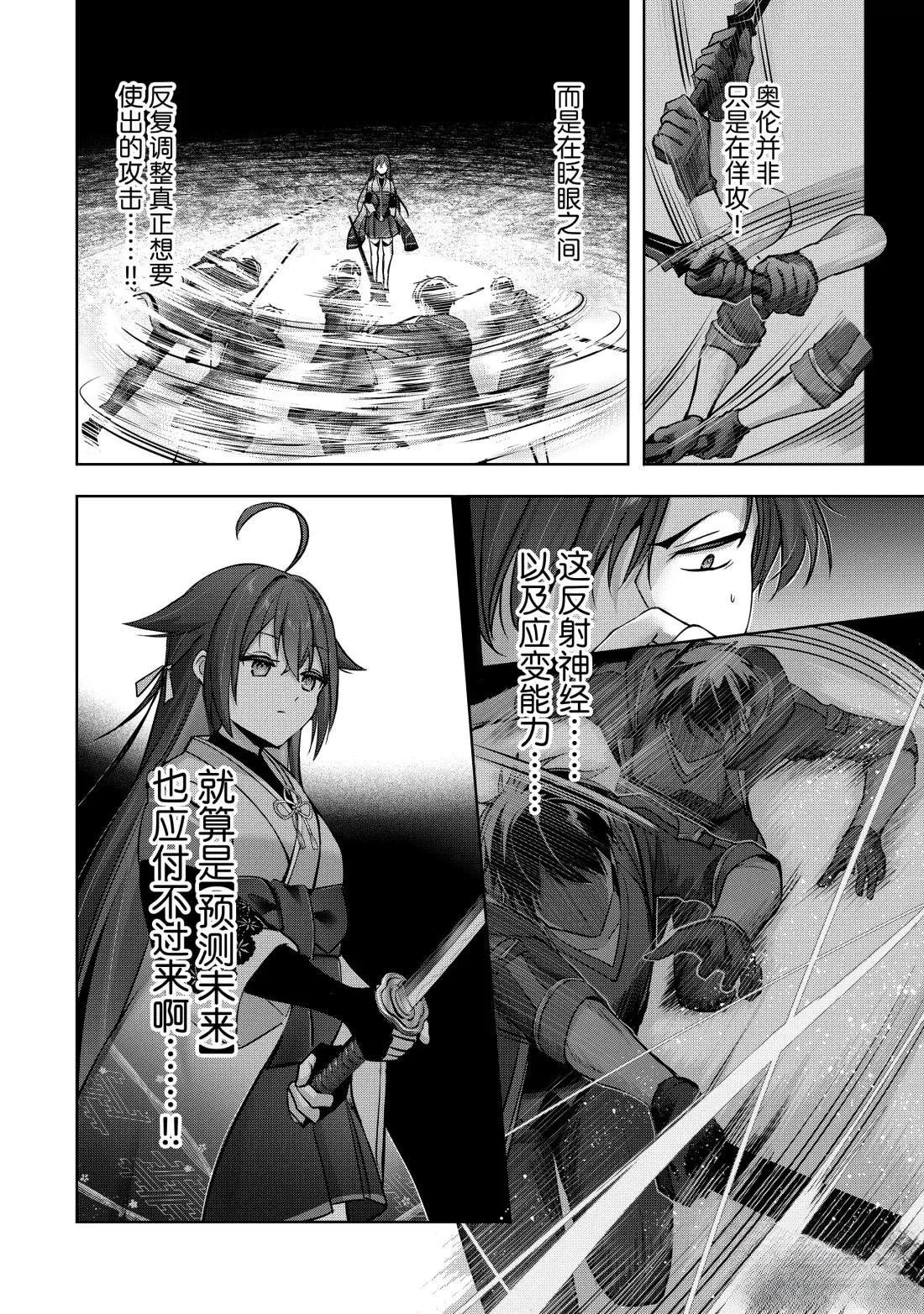 第49.1话