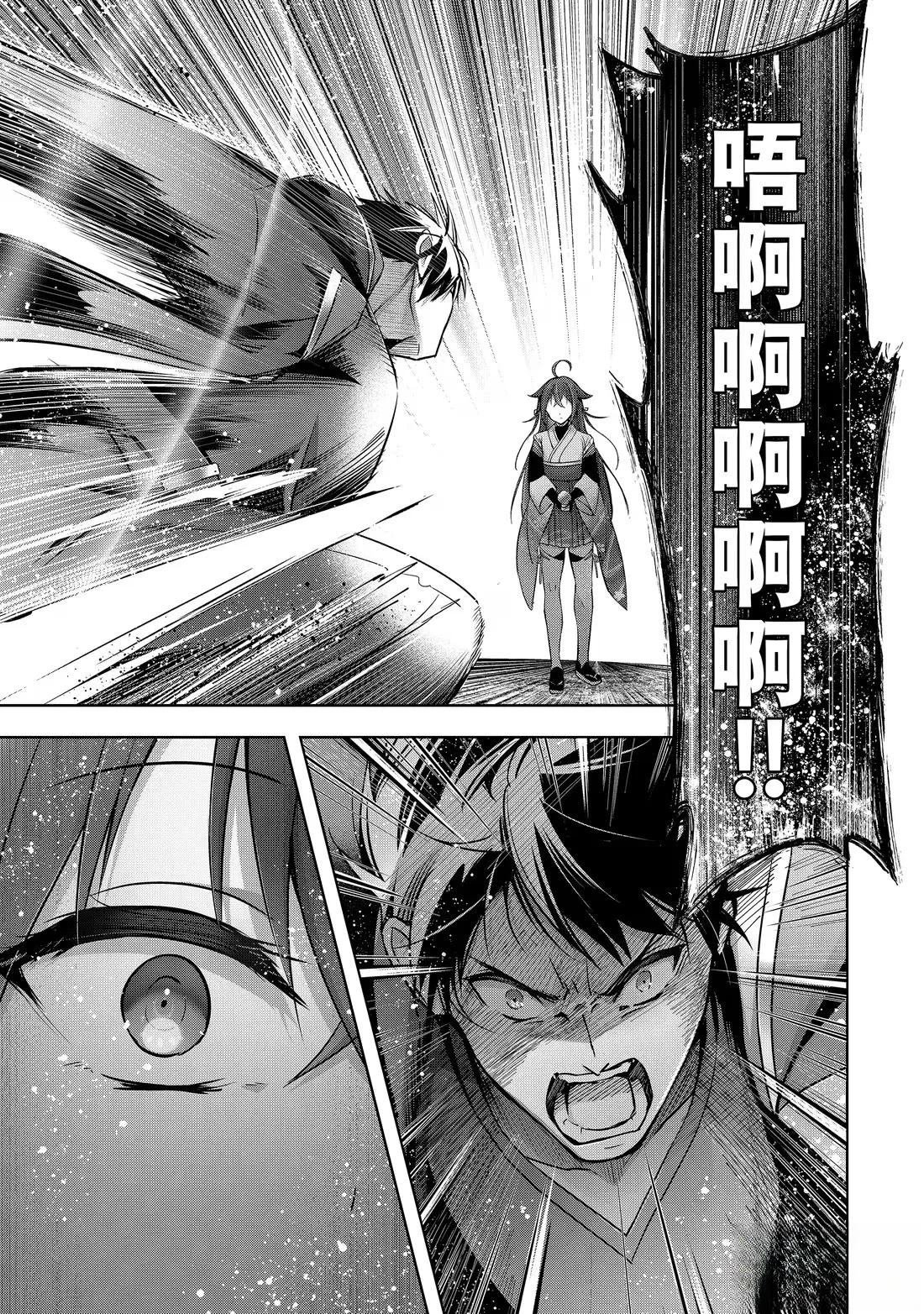 第49.2话
