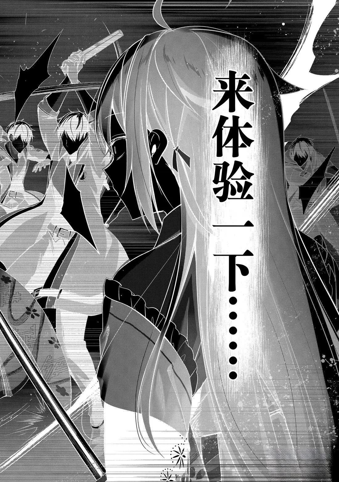 第49.2话