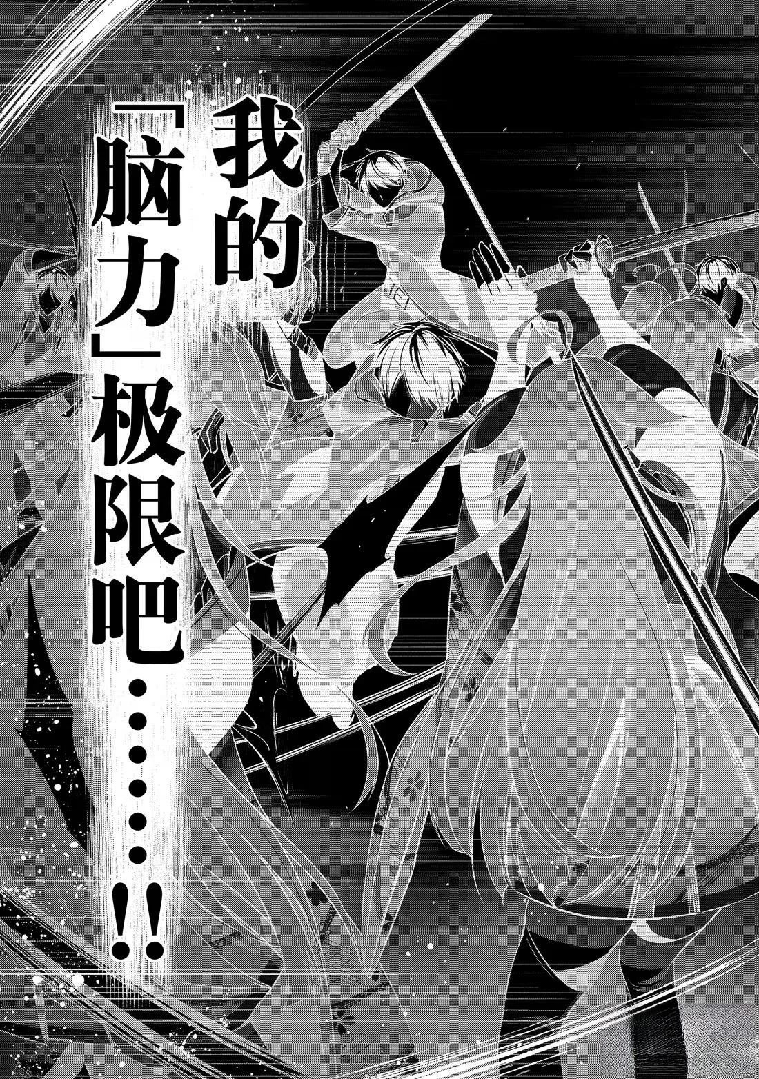 第49.2话