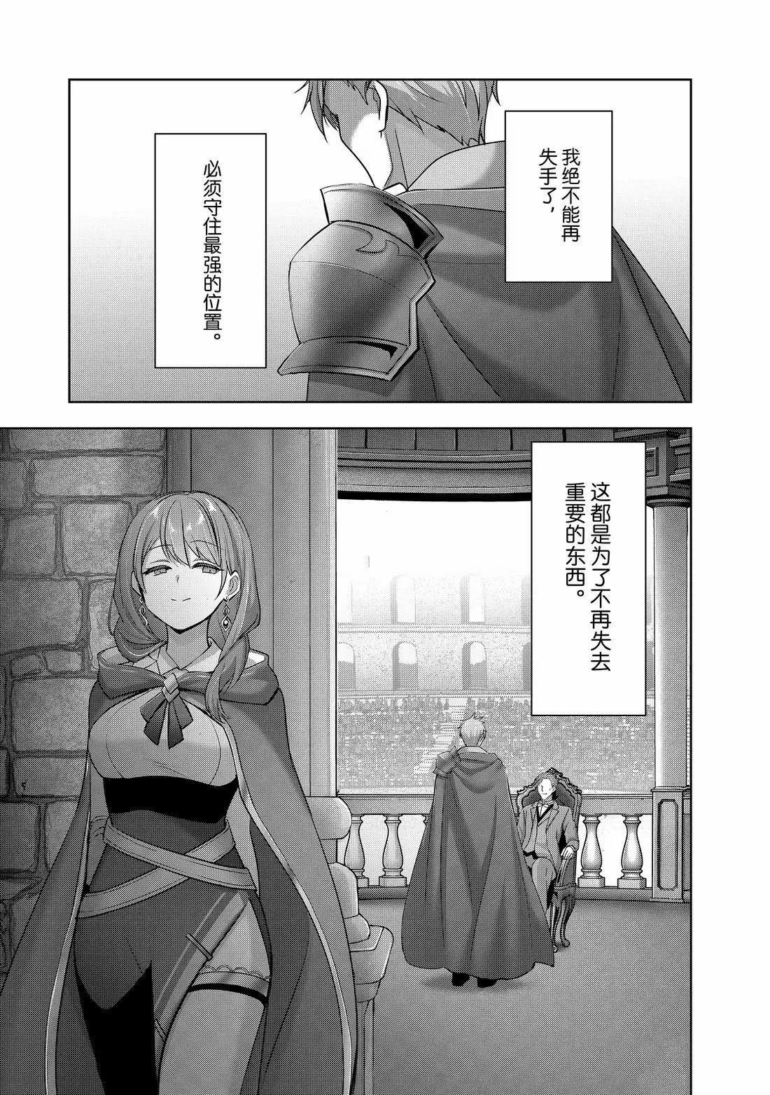 第49.4话