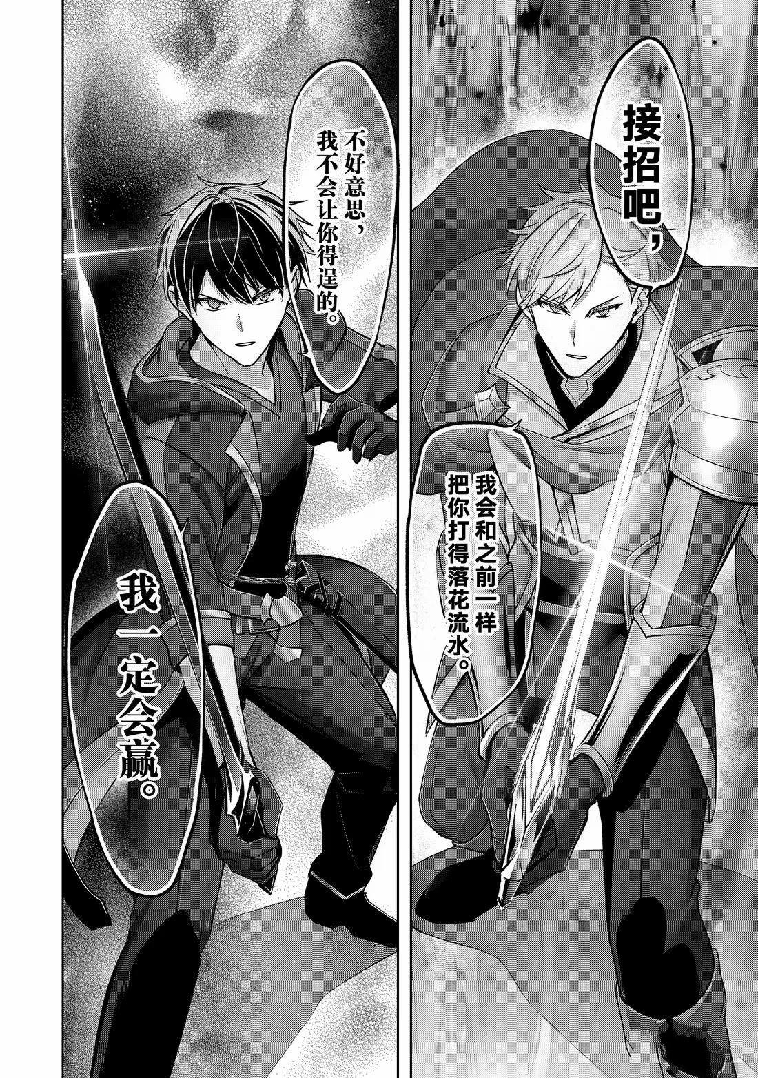 第49.4话