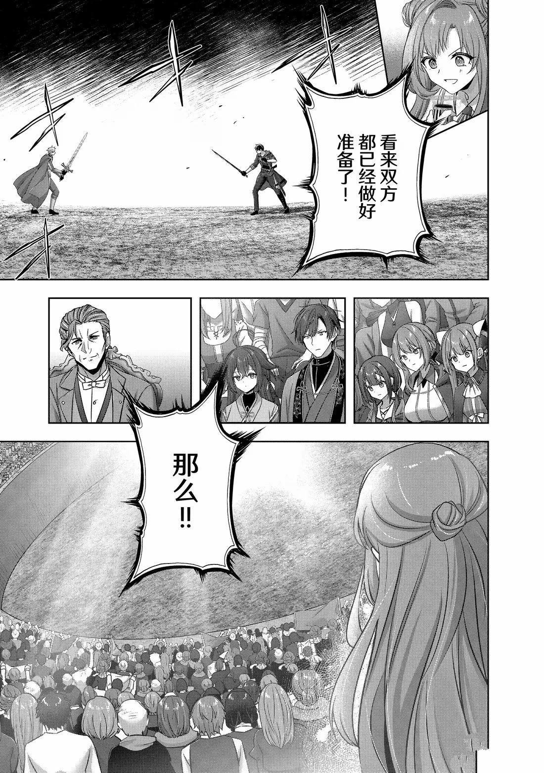 第49.4话