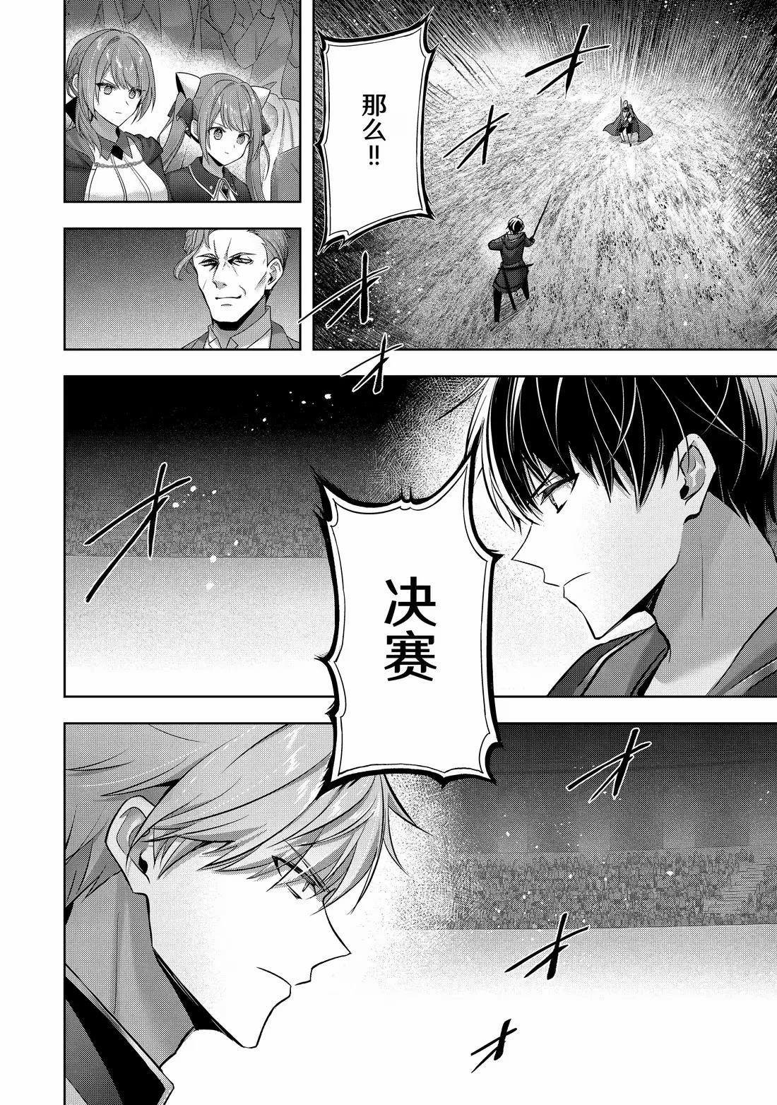第50.1话