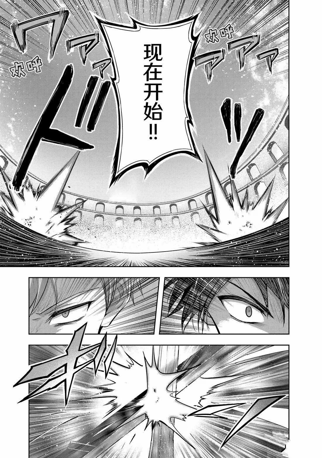 第50.1话