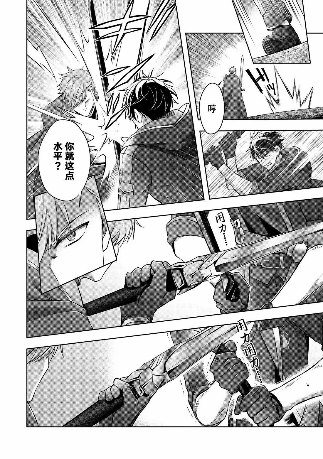 第50.1话