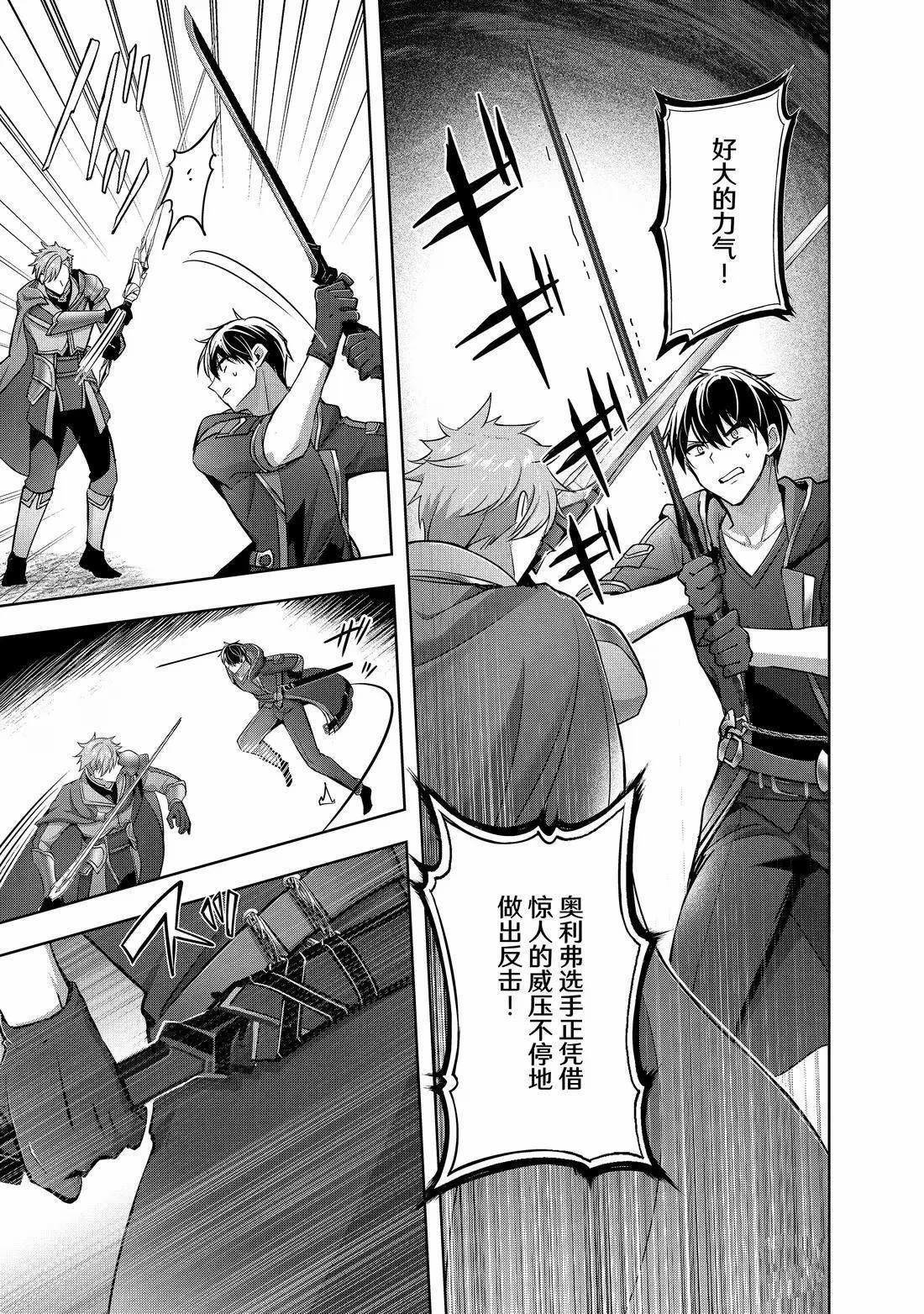 第50.1话