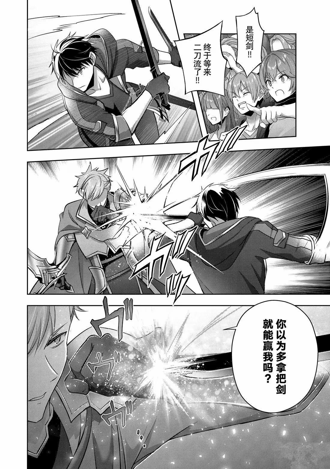 第50.1话
