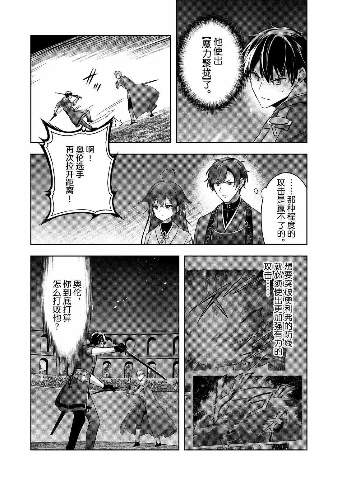 第50.1话