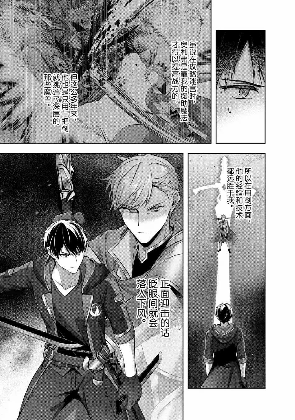 第50.2话