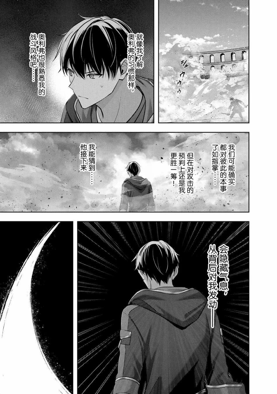 第50.2话