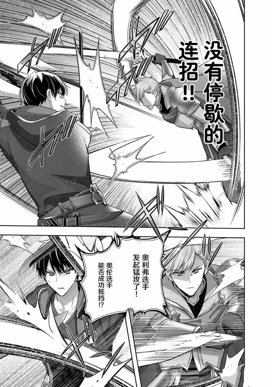 第50.2话