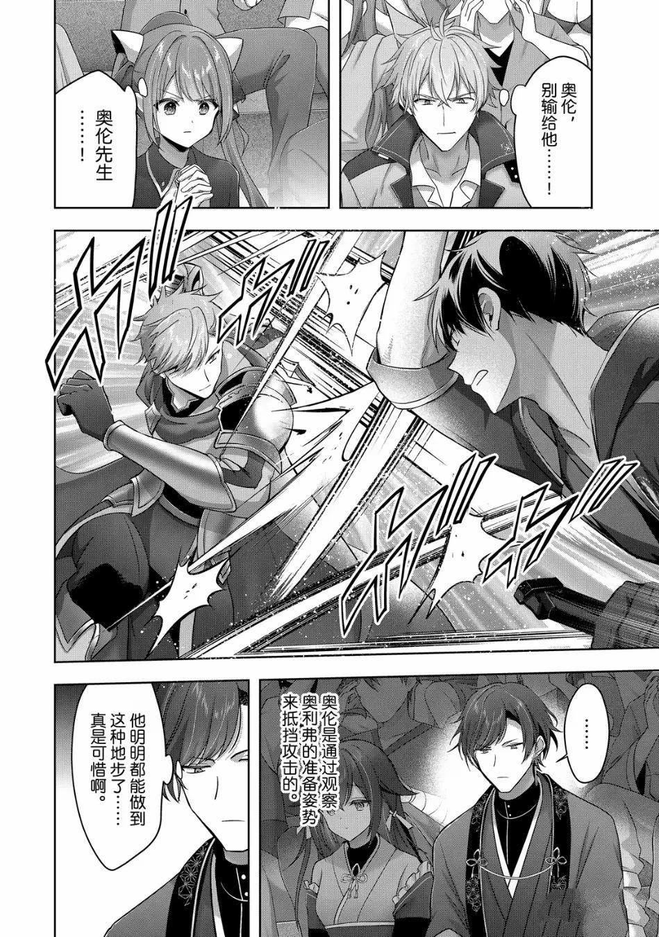 第50.2话