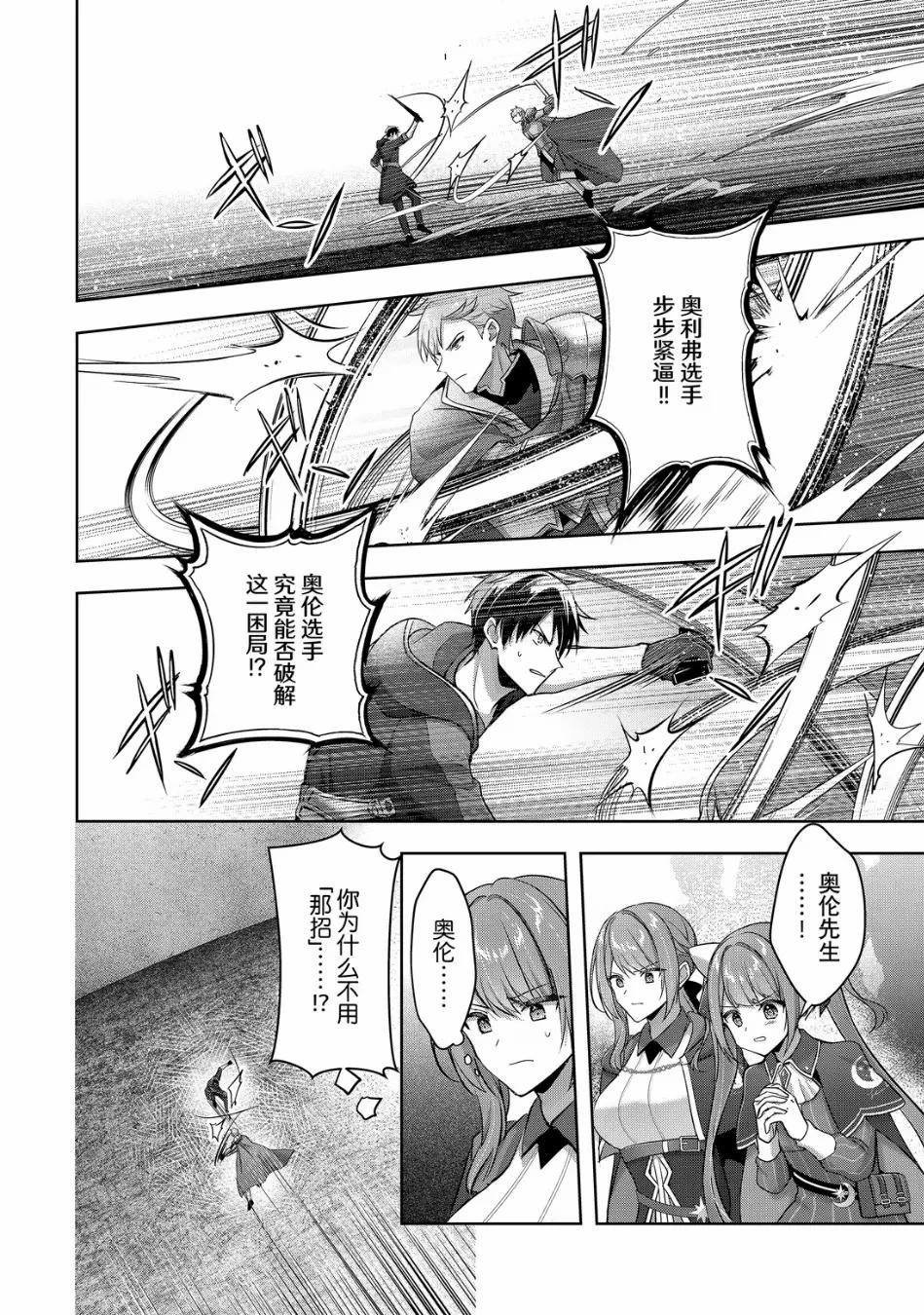 第50.2话