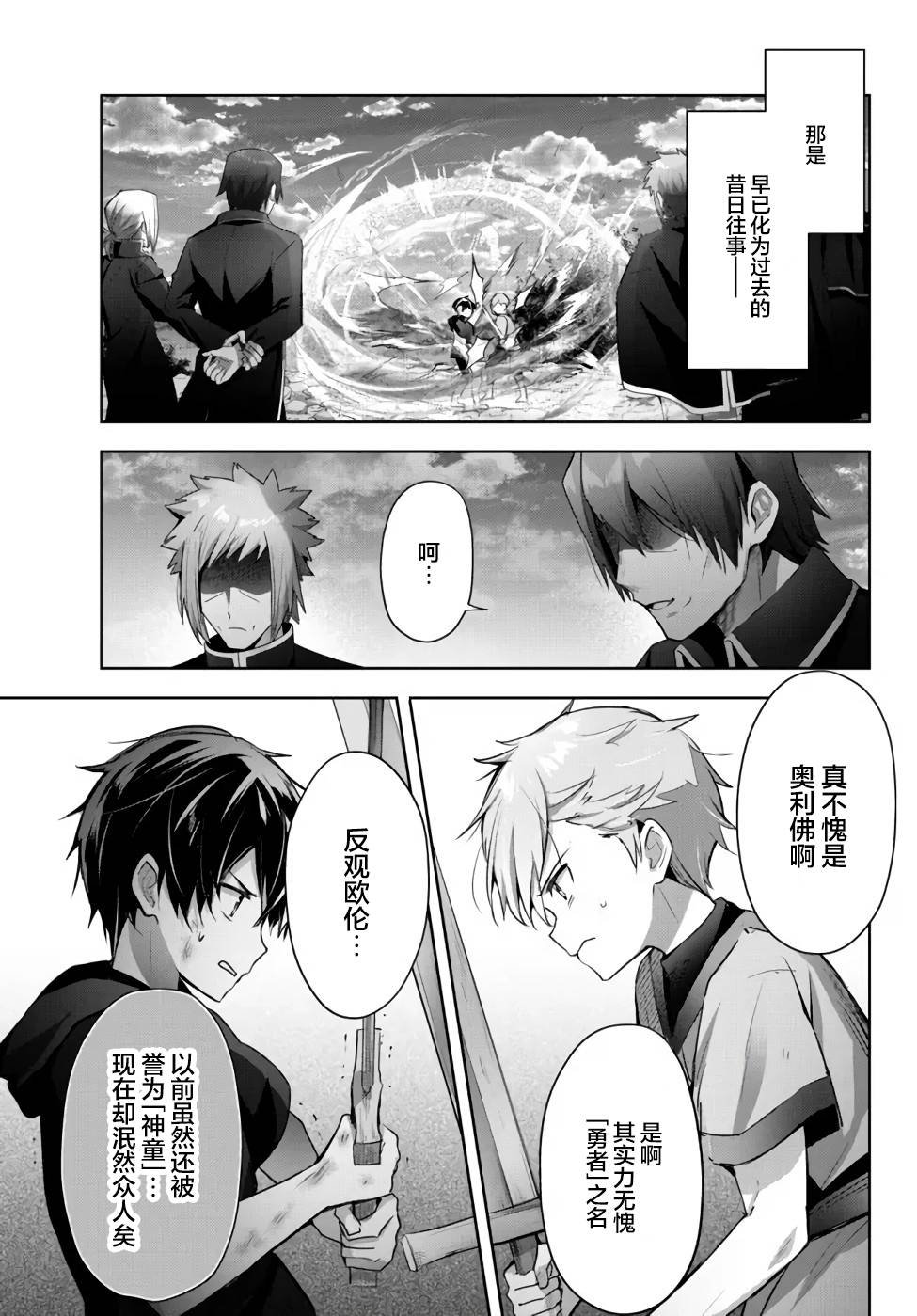 番外1